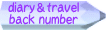 diary��travel back number